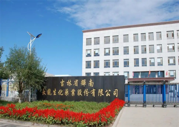 吉林辉南长龙药业——膏剂必一体育网页版车间工程